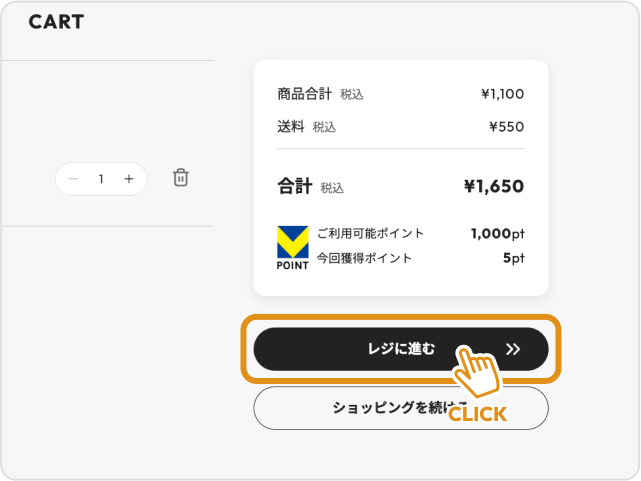 購入個数を入力してご注文手続きへ進みます。購入個数を入力して「ご注文手続き」をクリックしてください。購入個数に上限がある商品もございます。